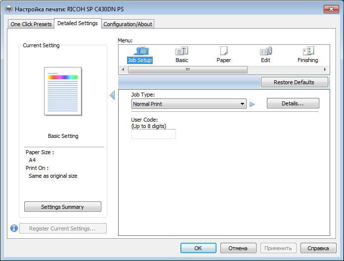 Настольный полиграфист: обзор принтера Ricoh Aficio SP C430DN Настольный полиграфист: обзор принтера Ricoh Aficio SP C430DN