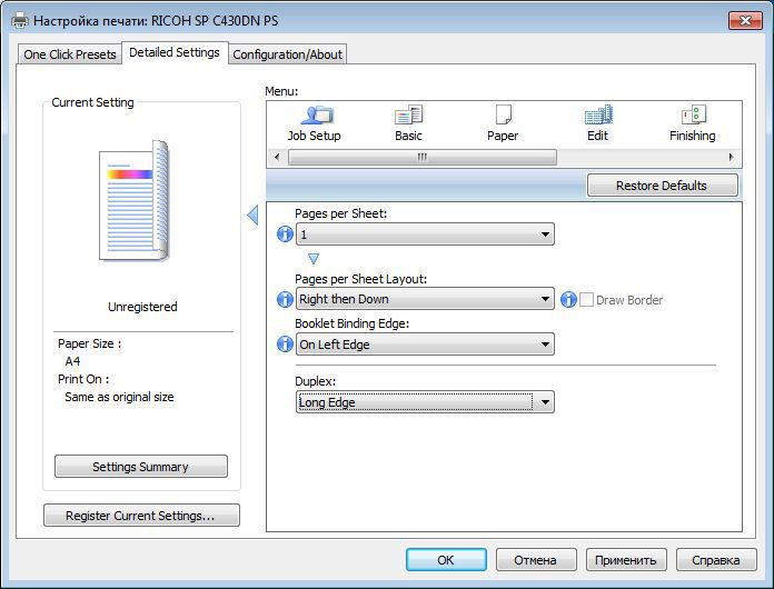 Настольный полиграфист: обзор принтера Ricoh Aficio SP C430DN Настольный полиграфист: обзор принтера Ricoh Aficio SP C430DN