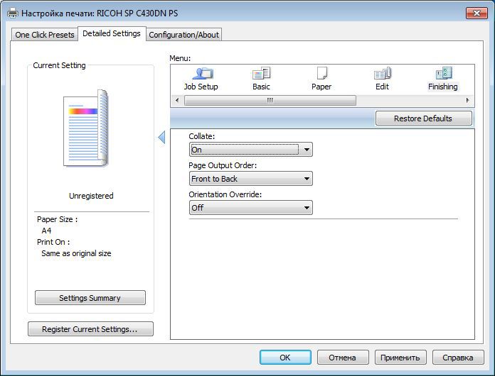 Настольный полиграфист: обзор принтера Ricoh Aficio SP C430DN Настольный полиграфист: обзор принтера Ricoh Aficio SP C430DN