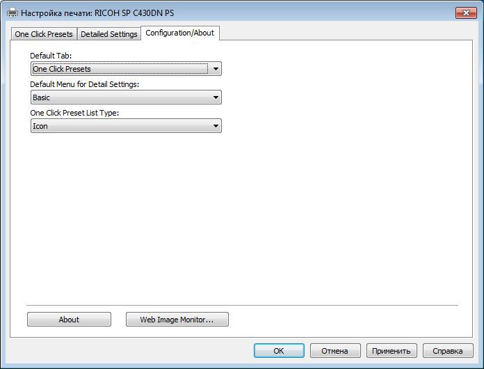 Настольный полиграфист: обзор принтера Ricoh Aficio SP C430DN Настольный полиграфист: обзор принтера Ricoh Aficio SP C430DN