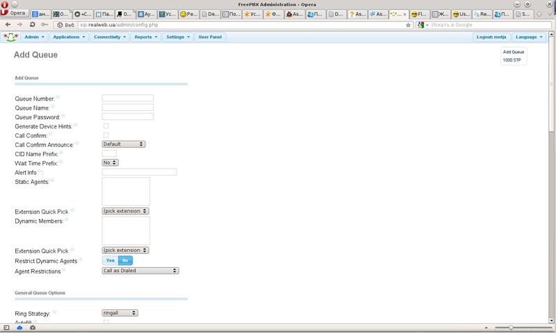Настройка Asterisk 1.8 + FreePBX 2.10 с нуля Настройка Asterisk 1.8 + FreePBX 2.10 с нуля