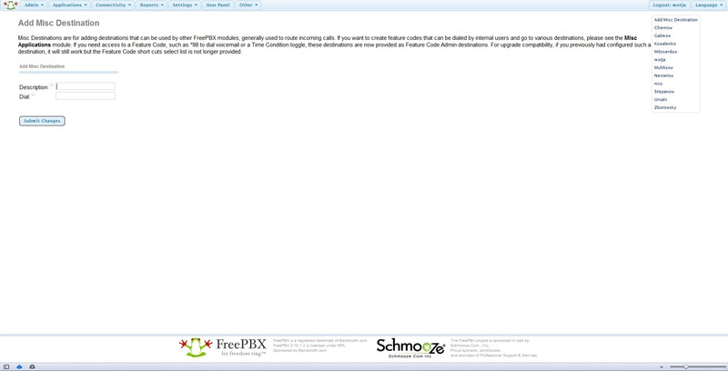 Настройка Asterisk 1.8 + FreePBX 2.10 с нуля Настройка Asterisk 1.8 + FreePBX 2.10 с нуля