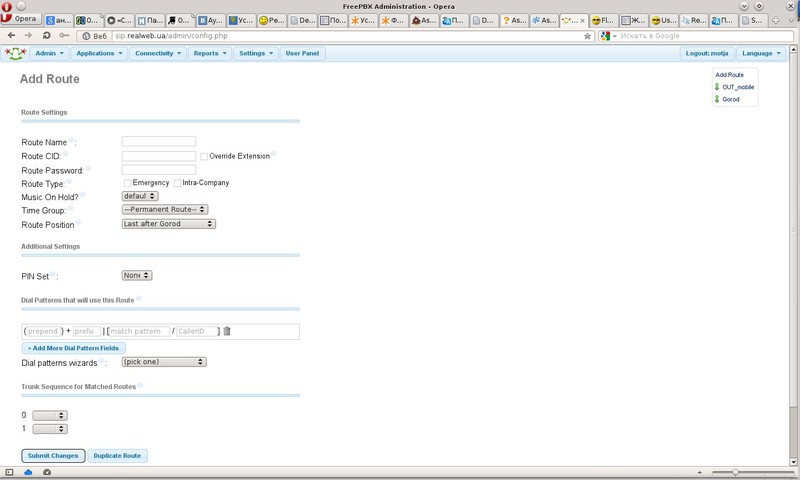 Настройка Asterisk 1.8 + FreePBX 2.10 с нуля Настройка Asterisk 1.8 + FreePBX 2.10 с нуля