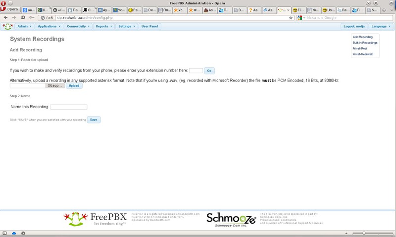 Настройка Asterisk 1.8 + FreePBX 2.10 с нуля Настройка Asterisk 1.8 + FreePBX 2.10 с нуля