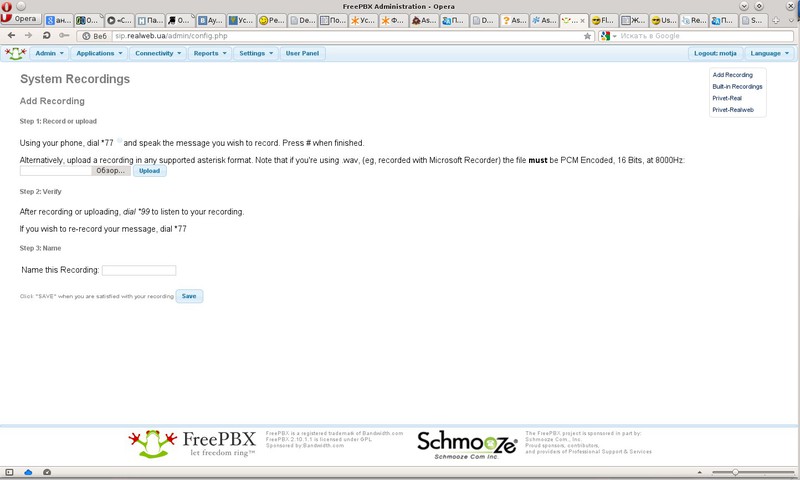 Настройка Asterisk 1.8 + FreePBX 2.10 с нуля Настройка Asterisk 1.8 + FreePBX 2.10 с нуля