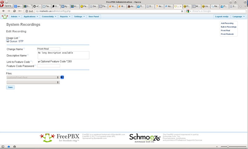 Настройка Asterisk 1.8 + FreePBX 2.10 с нуля Настройка Asterisk 1.8 + FreePBX 2.10 с нуля