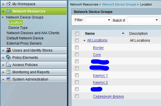 Настройка Cisco ACS 5.3 в связке с Active Directory Настройка Cisco ACS 5.3 в связке с Active Directory