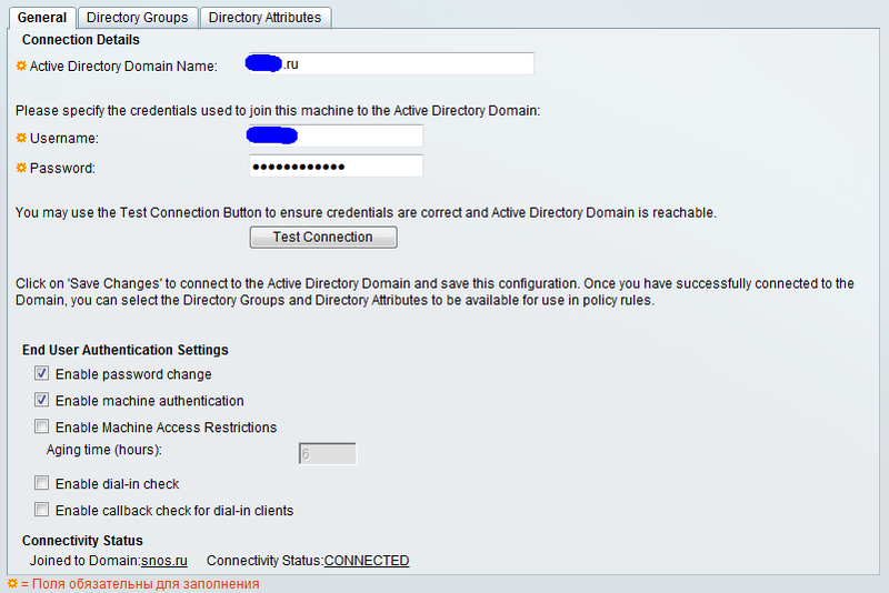 Настройка Cisco ACS 5.3 в связке с Active Directory