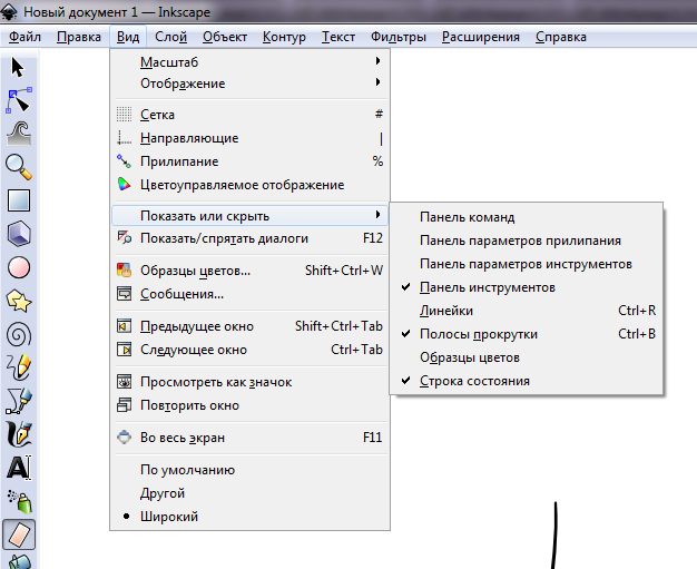 Настройка Inkscape для работы с черно белой графикой image