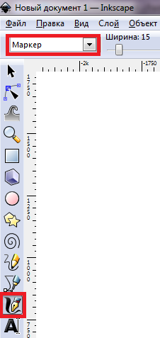 Настройка Inkscape для работы с черно белой графикой image