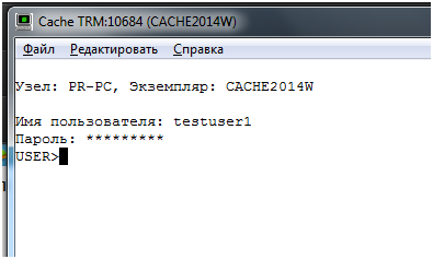 Настройка LDAP аутентификации в InterSystems Caché на базе Microsoft Active Directory image