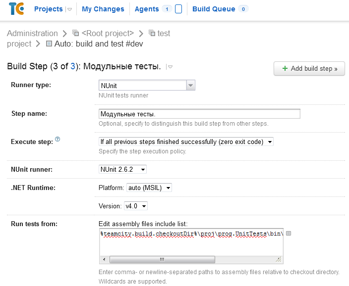 Настройка TeamCity для новичков Настройка TeamCity для новичков