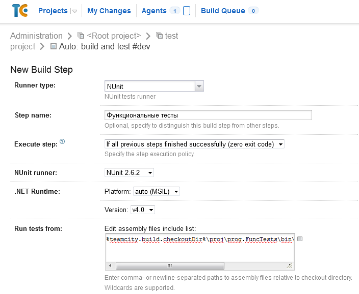 Настройка TeamCity для новичков Настройка TeamCity для новичков