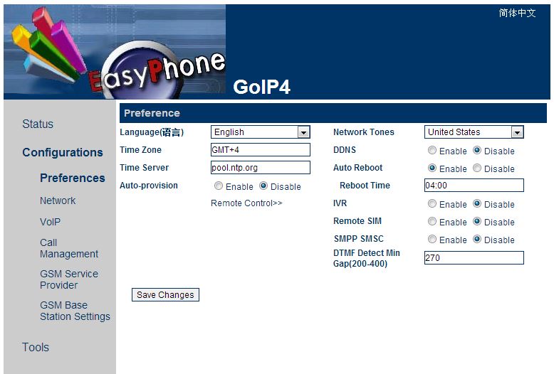 Настройка Voip GSM шлюза Hybertone GoIP4 и Asterisk PBX c помощью FreePBX