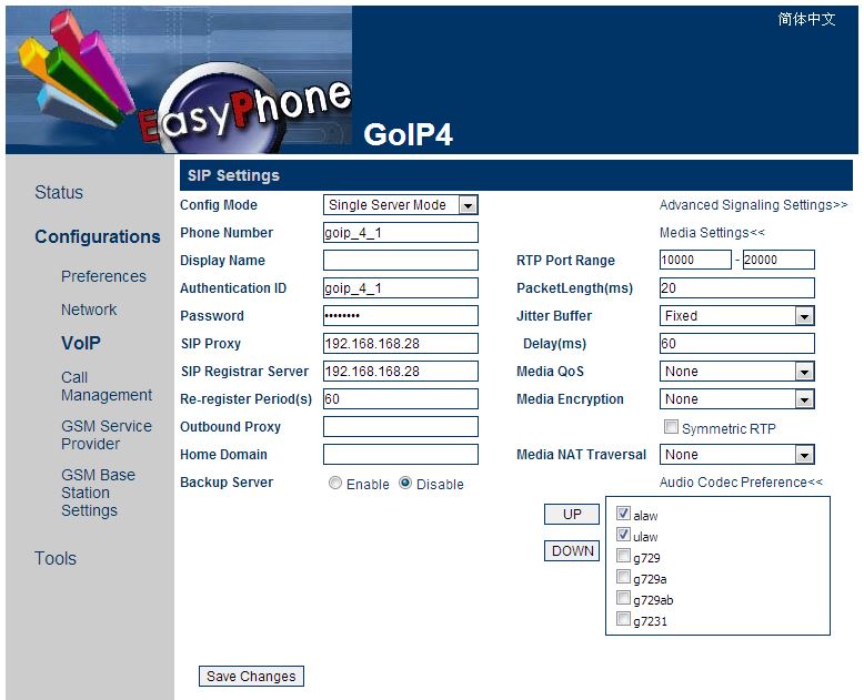 Настройка Voip GSM шлюза Hybertone GoIP4 и Asterisk PBX c помощью FreePBX