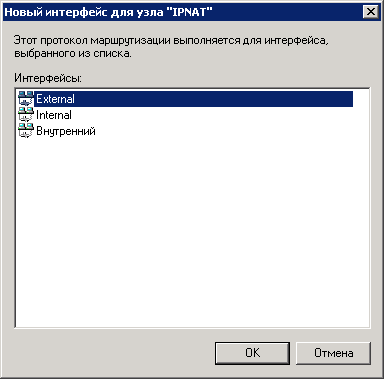 Настройка доступа к сети виртуальных машин Hyper V из разных подсетей image
