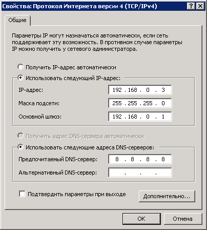 Настройка доступа к сети виртуальных машин Hyper V из разных подсетей image