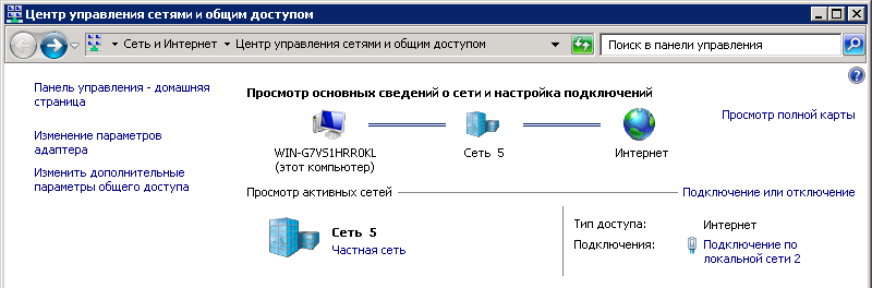 Настройка доступа к сети виртуальных машин Hyper V из разных подсетей image
