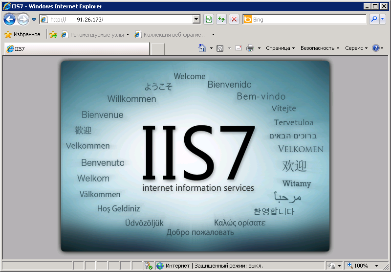 Настройка доступа к сети виртуальных машин Hyper V из разных подсетей image