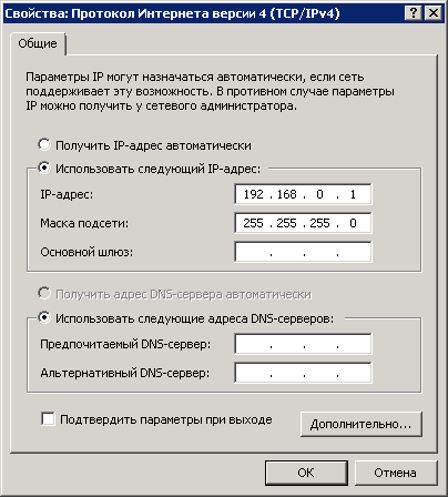 Настройка доступа к сети виртуальных машин Hyper V из разных подсетей image