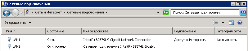 Настройка доступа к сети виртуальных машин Hyper V из разных подсетей image