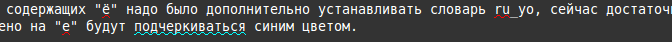 Настройка поддержки русского языка в GVim (windows)