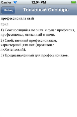 Не бойся, что не знаешь — бойся, что не учишься!