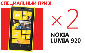 Не знаешь, чем занять себя в праздники? Напиши приложение – выиграй в конкурсе!