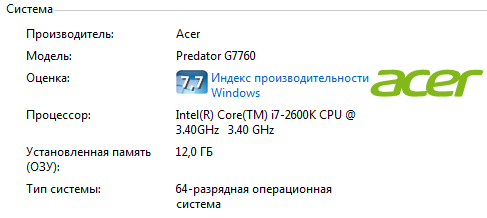 Небольшой обзор большого компьютера Acer Predator