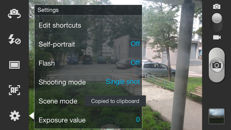 Недооценённый флагман Недооценённый флагман