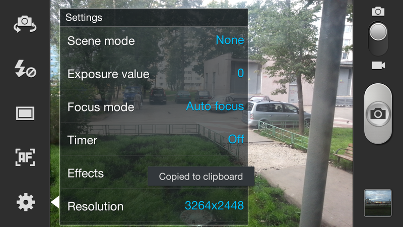 Недооценённый флагман Недооценённый флагман