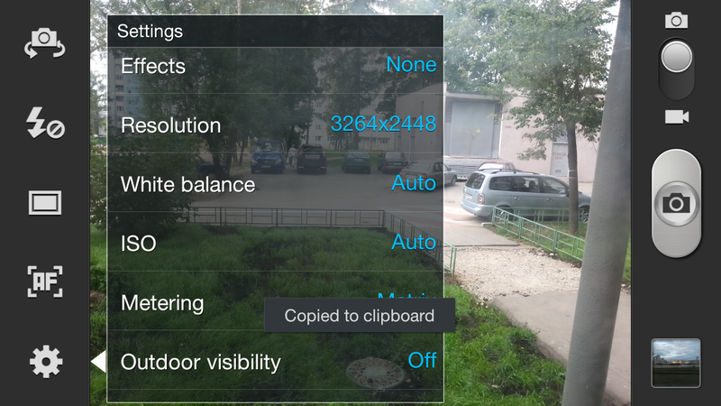 Недооценённый флагман Недооценённый флагман