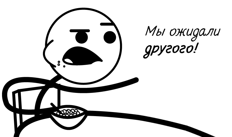 Недооценённый флагман Недооценённый флагман