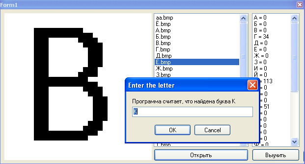 Нейросети для чайников. Начало Нейросети для чайников. Начало
