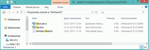 Некорректная работа стандартного поиска операционных систем Windows Ex-fa