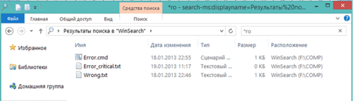 Некорректная работа стандартного поиска операционных систем Windows -Ex-*ro