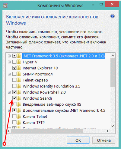 Некорректная работа стандартного поиска операционных систем Windows КомпонентПоиск
