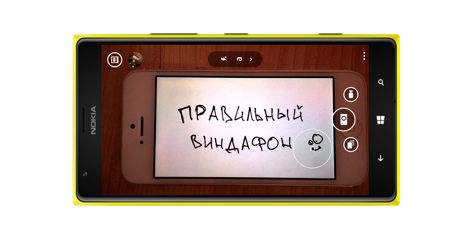 Некоторые проблемы Nokia Lumia 1520 в одном посте Некоторые проблемы Nokia Lumia 1520 в одном посте