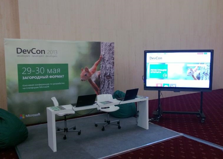 Немного о конференции Microsoft TechEd 2012 Немного о конференции Microsoft TechEd 2012