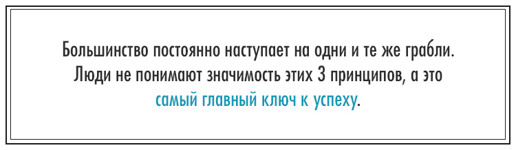 Необходимость правильной постановки цели Необходимость правильной постановки цели