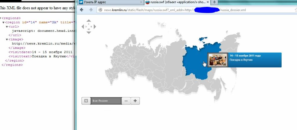 Необычные XSS уязвимости Необычные XSS уязвимости