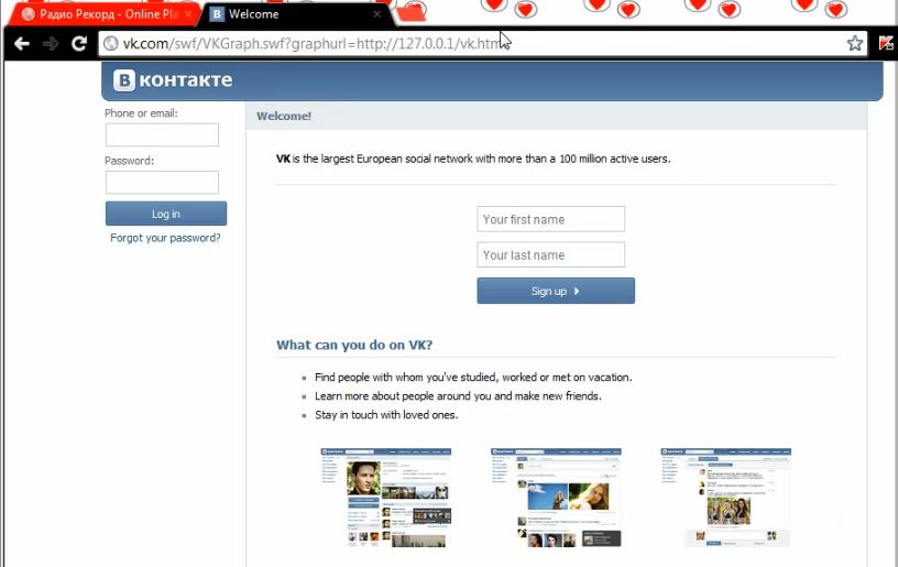 Необычные XSS уязвимости