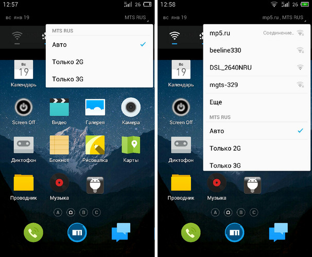 Необычный смартфон Meizu MX3