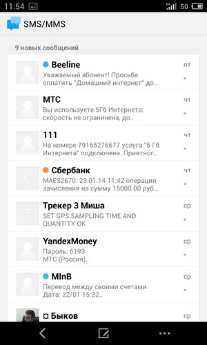 Необычный смартфон Meizu MX3