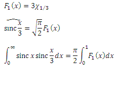 Нескучные интегралы