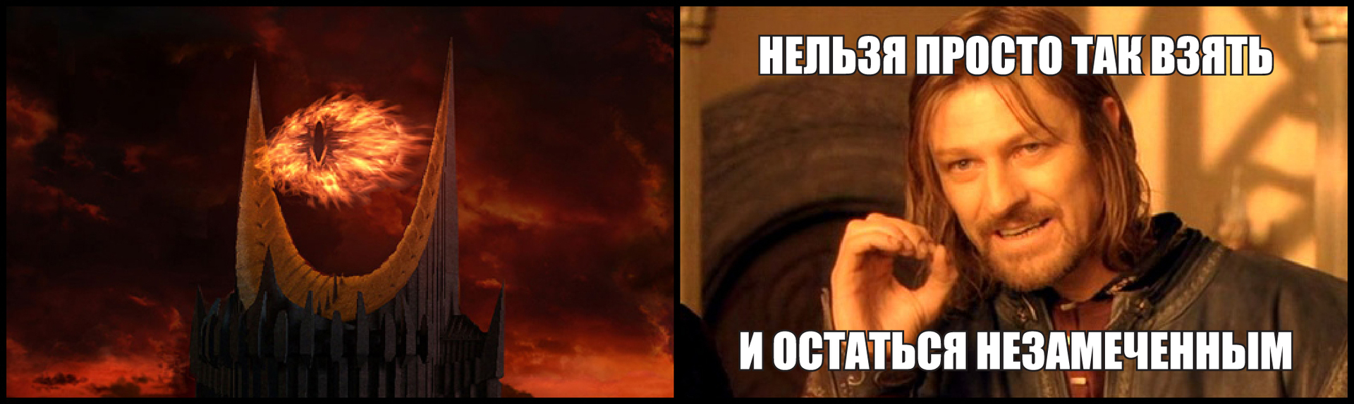 Невидимое око