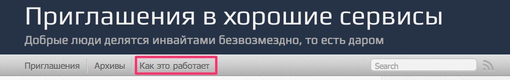 Никто не читает правил image