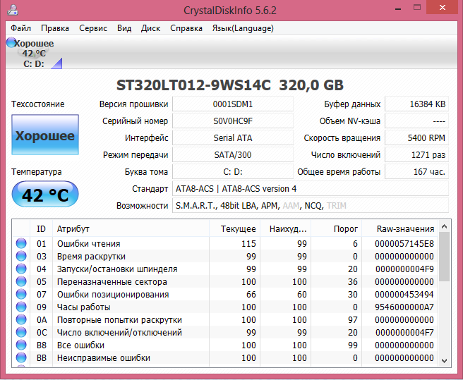 Ноутбук ASUS X200CA Ноутбук ASUS X200CA