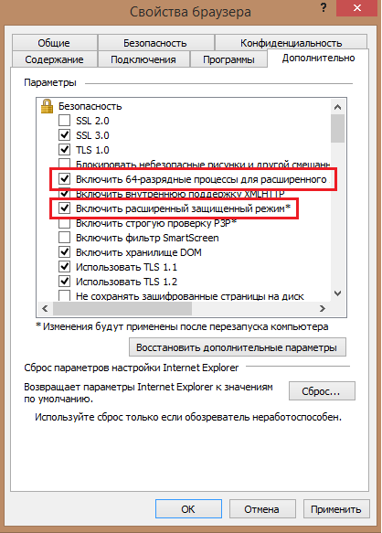 Новая IE 0day уязвимость используется для drive by Новая IE 0day уязвимость используется для drive by